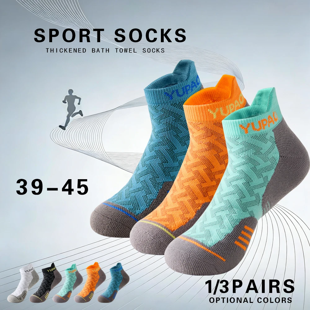 1/3 쌍 신상 남성용 프로 스포츠 숏삭스 두꺼운 타월 - Socks Ankle Men 리뷰 및 가격